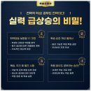 애슐리영어교습소 이미지