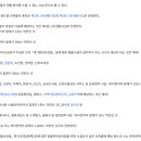 제2종근린생활시설 | 제1종 제2종 근린생활시설의 차이점