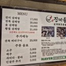진미원 - 1032 | 진미원