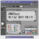 퍼스널컬러 이미지