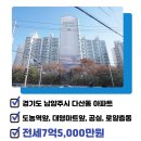 다산푸르지오플루리움공인중개사사무소 네이버블로그