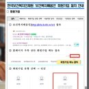 2024년요양보호사 치매전문교육 시작, 변경된 점은? 이미지