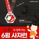 런런레이스 | 2021년 6월 애니멀 레이스: 사자런 후기