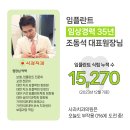 휴플러스치과의원 | [공지] [사과치과의원 | 가좌동치과 추천] 임플란트 신경치료 충치치료 스케일링 인천치과