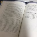 이랜드월드 패션사업부 점장후보채용(EMC) 인적성 후기