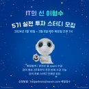 서울 강서구 염창동 사진관 스튜디오 라이온 가격 예약 비용 후기