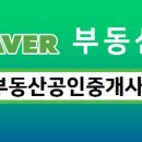 양우부동산공인중개사사무소 이미지