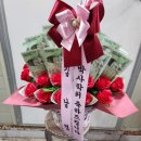 하은플라워