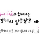 우쭈쭈펫샵