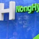 남해농협하나로마트 이미지