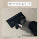 샤인오토라이프