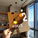 폼나는자유