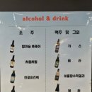 조선육회 이미지