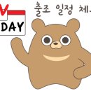 안목낚시