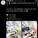 지월9-2낙차공 | 2026.07.25 홍대 주술회전 팬베이스 팝업 후기 / 주술회전 덕질일기 / 짧막한 홍대 굿즈샵 나들이...