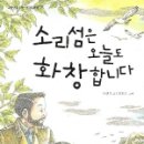 소리섬 이미지