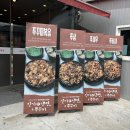 컴포즈커피(원주문막점) | 문막맛집 신기칡냉면&amp;쭈꾸미 코다리냉면 쭈꾸미볶음 솔직후기