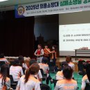 화성소방서