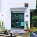 남원로469번길 | 원주 명륜동 카페 조용한 카페 리브
