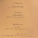 멜랑슈 - 성북구 아리랑로2길 5 | 멜랑슈