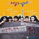 죽여주는 이야기 이미지