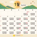 조이앤부부한의원 이미지