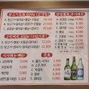 제주참숯뒷고기