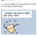 키오스크 다 불태우고 싶다 129단계여도 되니까 알아먹기 쉽게 만들라고 마음아파 짜증나 이미지