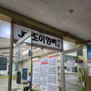 조이어학원 네이버블로그