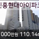 송재현가정의원 이미지