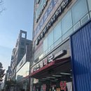 니즈웰약국