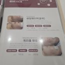 위드미 수원광교점 | 수원피부관리 추천! 프롬미 광교점 후기