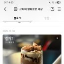 지령 | 사유지(지령) 2후기🏪🚬
