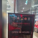 오천 PC방 | 20년 메이플 유저의 강남역 메이플 아지트(MAPLE AGIT) 내돈내산 방문 후기 (feat. 내 추억의 게임)