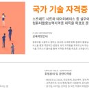 실생활 컴퓨터 (엑셀, 파워포인트) 이미지