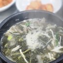 일출해장국 네이버블로그