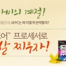 메인피씨(PC) 이미지