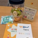 동남(아) | 천안시 동남구 보건소 임산부 교실 태교플라워 후기 주차