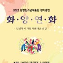 광명청소년예술단 정기공연 네이버블로그