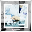 부산여성비뇨의학과의원 이미지