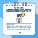 삼호(태권도) 이미지