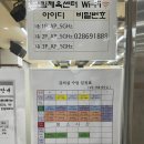 체육시설신규신고(비스트짐) | 관악) 신림체육센터 클럽방송댄스 수강 신청부터 후기까지 총정리