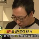 [무한도전] 부시?? + 네버스탑 계단 + 재료를 버리러 왔나봐 + 양셰프 칼갈이 + 대머리 붉은 반점 + 김치is발효음식 이미지