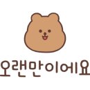 구옥반가 대구탕 이미지