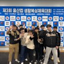 울산권투체육관 이미지