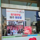 천지바로손만두 | 부산 기장 일광 시골의맛 / 살얼음 동동 열무국수 맛집 (후식 "천지 바로손만두 찐빵")