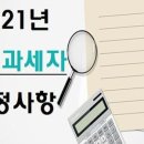 박기중세무회계사무소