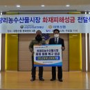 청량리농수산물시장 이미지