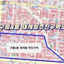 구월4동-4 이미지