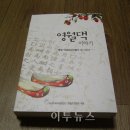 영월댁 이미지